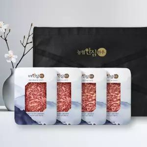 농협안심한우 1+등급 한우 선물세트 2호 등심+등심+채끝살+채끝살/각300g/총1.