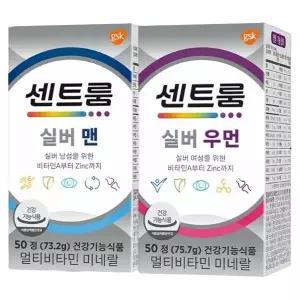 실버우먼+실버맨 세트 50정(50일분) | 센트룸 | 개별포장 영양보충 먹기편한 부드러운 비타민 미네랄