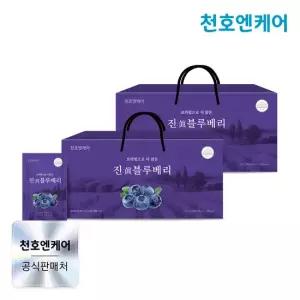 [천호엔케어] 진 블루베리 즙 2박스