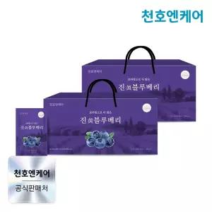 [천호엔케어] 진 블루베리 70ml 30팩 x 2박스