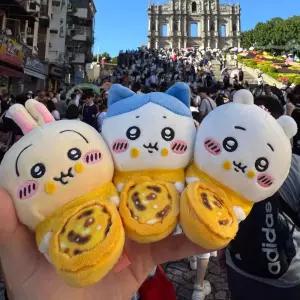먼작귀 치이카와 우사기 하치와레 에그타르트 봉제인형 키링 가방 열쇠 차키 꾸미기 장식 굿즈