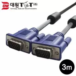 대원티엠티 SEMI VGA RGB 케이블 3M DW-SRGB-3M/영상/변환/모니터/컴퓨터/TV/연결선/비디오/티비/PC/커넥터