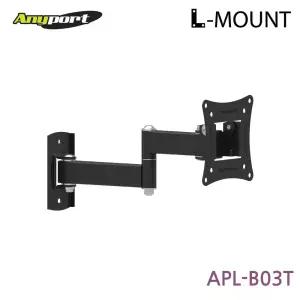 (APL-B03T) ANYPORT 엘디엘 마운트 벽걸이 상하좌우 관절각도형 모니터 TV 브라켓/모니터암/모니터거치대