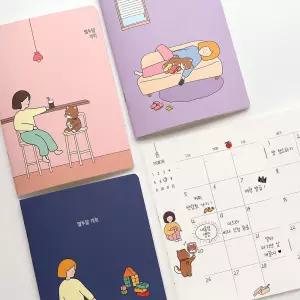 핑크풋 보리야누나야 열두달 먼슬리 플래너(만년형) 스케줄러