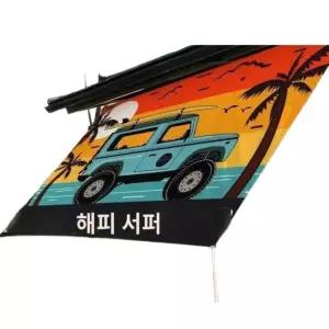 방수 캠핑 그늘막 타프스크린 메쉬 대형 차양막 타프 렉타 블랙코팅 차광막 썬쉐이드 스크린