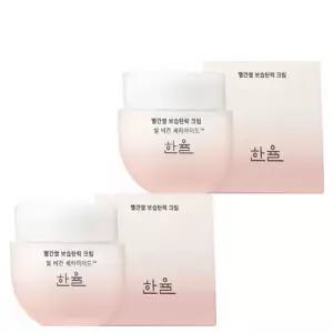 한율 빨간쌀 보습탄력 크림 55ml+55ml (2개)
