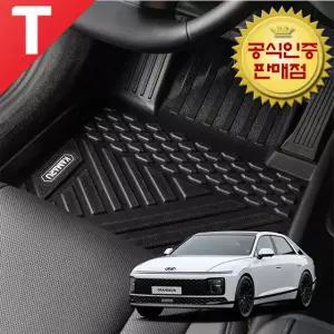 더뉴 그랜저 GN7 페이스리프트 카마루 TPE 카매트