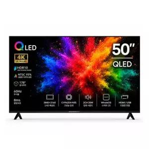 와우피프티 UHD QLED 스마트TV 중소기업 대형 소형 127cm(50인치) 50UHD-QS 단순배송