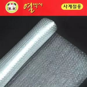 열박사 사계절 단열시트 100cmx10M