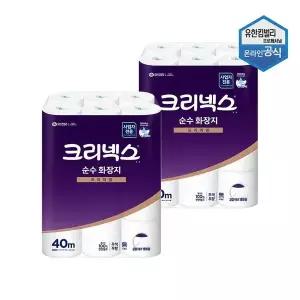 [NS홈쇼핑]크리넥스 순수 화장지 40m 24롤 두루마리 2겹 X 2팩 4517463[36172194]