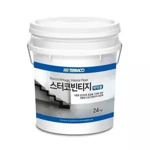 모노리빙 테라코 스터코 빈티지 바닥용 콘크리트질감 24kg