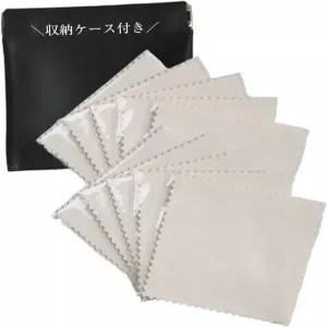 은도금 금속 연마 천 10개 세트 31 x 31인치8 8cm 가죽 보관 가방 포함 10가지 색상 액세서리 세척 보석류