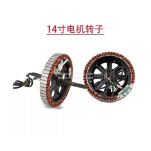 전기 자동차 액세서리 스테이터 14  16인치 350W450W500W48v60v  전동 스핀들 로터 운동