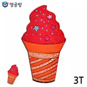 어린이장난감 나무판모형만들기 모형장난감 목재조립키트 모형만들기 우드아트 아이스크림 3T 10개입 (연결