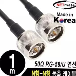 [RIZPICK]데이터 n형 동축 케이블 1m 안테나 고주파 동축 케이블 50