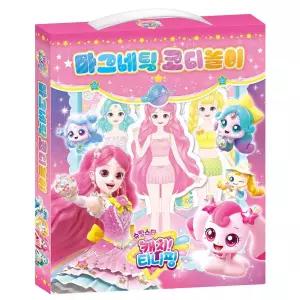 학산문화사 코디놀이 슈팅스타 캐치티니핑 시즌5 마그네틱 인형놀이 인형 펜던트 z-WFQ60XW