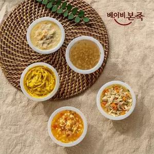 [보리보리/베이비본죽]베이비본죽 냉장 유아식 15팩+1