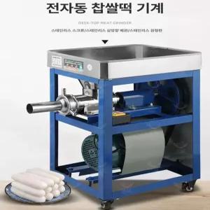 루메인 떡제조기 모찌 모찌기계 반죽 방앗간기계