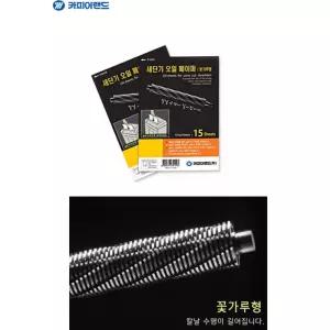 파쇄기 세절기 수명연장 칼날갈아주는 세단기 오일페이퍼 공공기관 강력한
