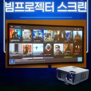 [제이큐]회색 프로젝트 스크린 야외 캠핑장 휴대 빔스크린 100