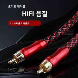 YYAudi 호환O 4N OFC 75옴 하이파이 디지털 동축 오디오 비디오 RCA 케이블 하이엔드 to 남성 서브우퍼 1m