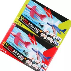 비행기 글라이더 야외놀이 LED (2개세트) 샷건 슈팅건