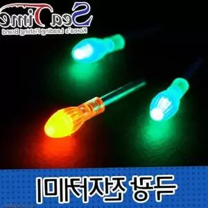 4mm 전자찌 민물 바다 낚시용 밤낚시찌 전자찌케이스