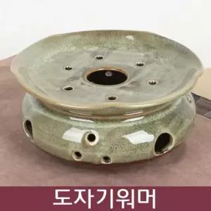 천목 이중시유 도자기 워머 L