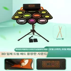 휴대용 전자 드럼 연습기 성인 장난감