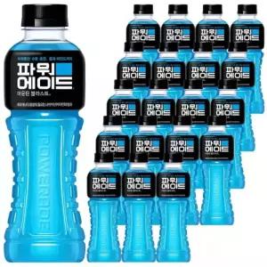 파워에이드 마운틴블라스트 대용량 편의점 600ml 20개