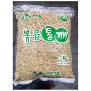 볶음 참깨 진성 1 kg 볶은 통참깨 통깨 통 참께 식사 간편요리 한식 회식 혼밥 즉석요리