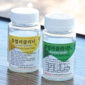 세척액 쥬얼리클리너 금 은 변색 세척제