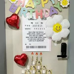 남편 생일 현관문 용돈 이벤트/4종 로또 선물 축하 p-F39FC 돈 선물박스