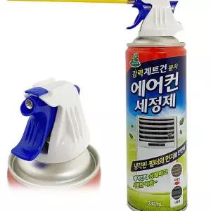 청개구리 에어컨 세정제330ml 5041제트건 필터 먼지 에어컨세정제 t-FFA90
