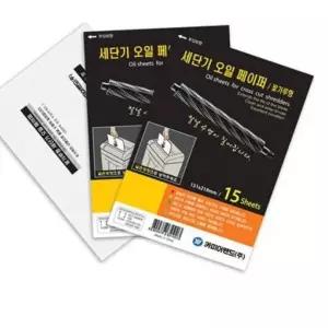 카피어랜드오일페이퍼15매 문서세단기 세단기오일페이퍼 o-6DDA7