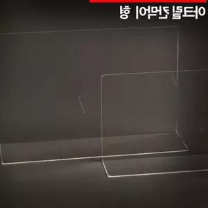 아크릴 상품진열대 칸막이 대형 소품진열대 소품받침대 상품전시대 t-A5EB8