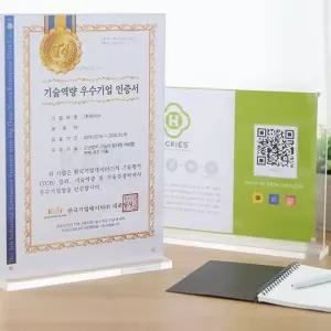 인증서 상장 전시회 메뉴판 사진 A4 아크릴 탁상액자 상패 가로형 t-ED83C