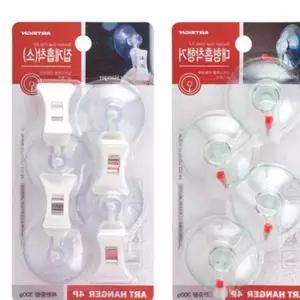 흡착집게행거 대형흡착행거 옷걸이 20P 선택 u-W8DFB1A 소품걸이 행어