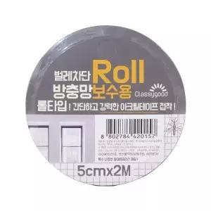 클래시굿 방충망 보수용 테이프 롤타입 5cmx2m 변기세정제 모기 u-WBFF6DE 파리 구멍