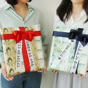 진짜 미니 돈방석/생일 선물 만들기 돈 키트 선물박스 부모님생신이벤트 부모님생신용돈 e-WE278EC