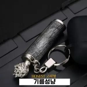 키체인 완전 방수 형 MR1022 오일주입 기름성냥