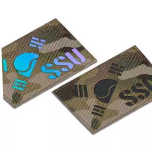 오로라 멀티캠 원단 홀로그램 반 태극기 SSU 패치