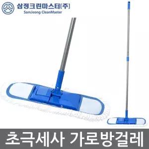 초극세사 가로방걸레 밀대걸레 방걸레 청소기 물걸레