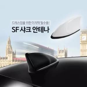 자동차 샤크안테나 차량용 외관 튜닝 모형 드레스업 상어