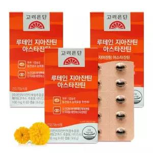 고려은단 루테인 지아잔틴 아스타잔틴 60캡슐 3개