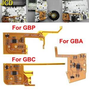 [호환품]호환 Advance 컬러 포켓 GBA GBC GBP 사운드 앰프용 JCD 저전력 디지털 볼륨 증폭기 모듈