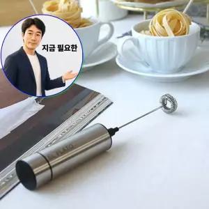 지금 필요한 우유거품기 만들기 전동 스텐레스 달고나