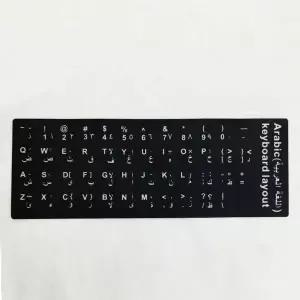 레이아웃 영어 독일어 노트북 PC 다국어 알파벳 버튼 레이아웃 문자 보호 필름 키보드 스티커 키보드 데칼