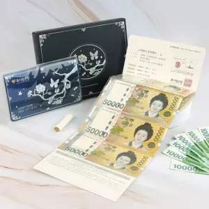 칠순 팔순 어버이날 용돈 봉투 이벤트 예비 시댁 선물 통장