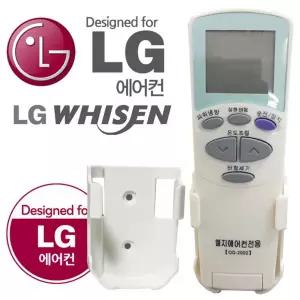LG 에어컨 전용 거치형 만능 리모콘 에어콘 리모컨 에어